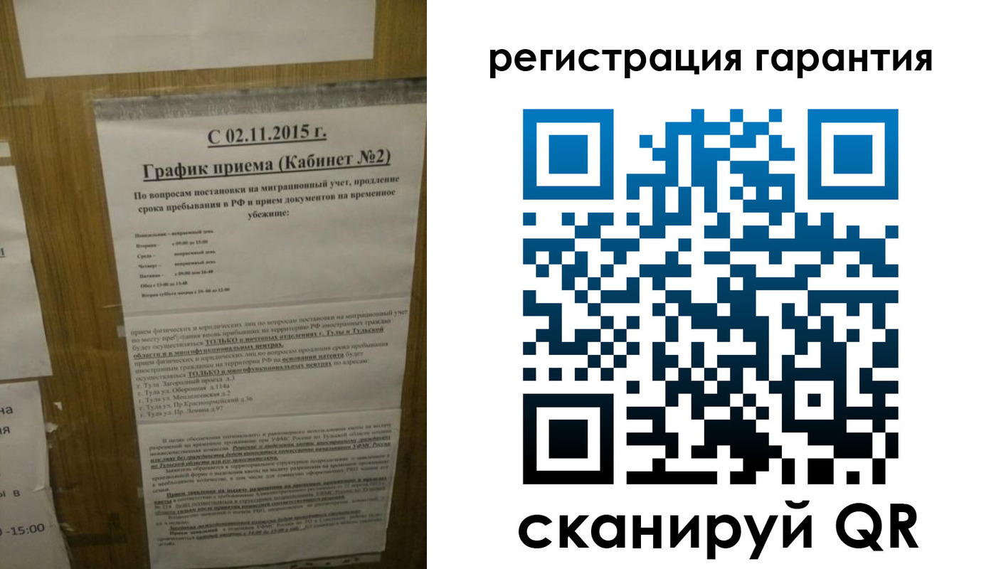 прописка для кредита в Гремячинске