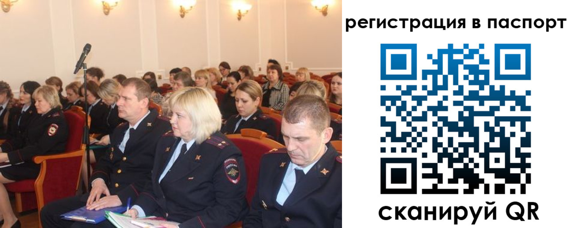прописка от собственника в Гремячинске