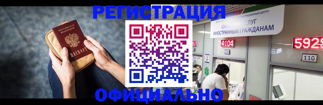 найти адрес прописки в Гремячинске